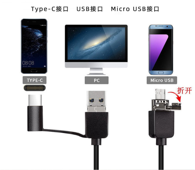 7cm 3-in-1 Borescope 1m Hard Cable Adjustable Brightness For TypeC+USB+Micro USB