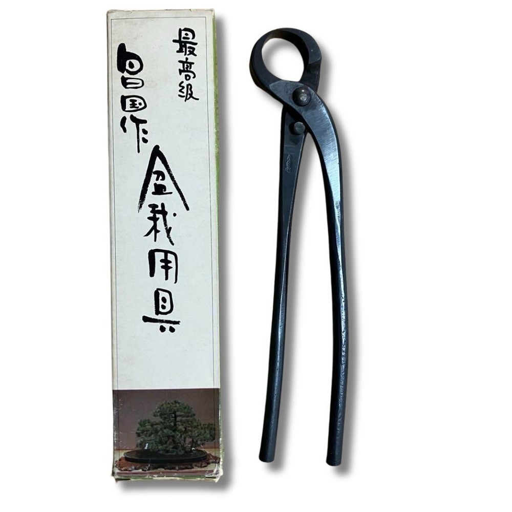 Masakuni Bonsai Tool Knob Cutter Curved Type No.235
