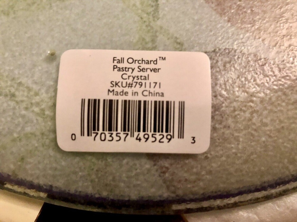 Gorham Fall Orchard Round Pastry Server with Handle 10.75”