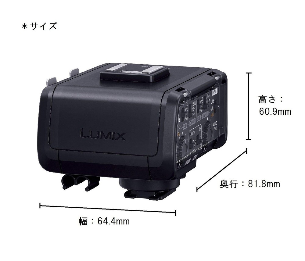 Panasonic DMW-XLR1 LUMIX XLR Microphone Adapter
