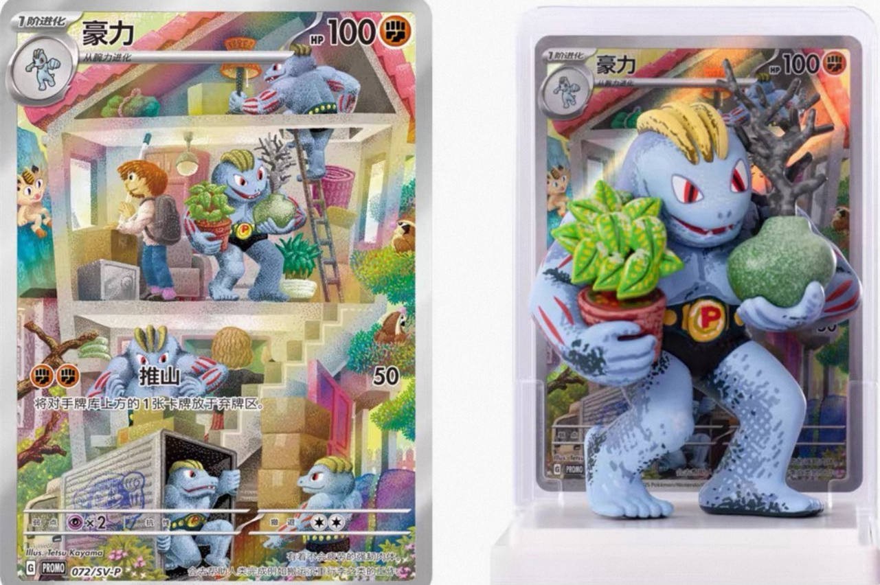 US IN Stock Pokemon Chinese Exclusive Dream Drawing 151 Figure Blind Box Set