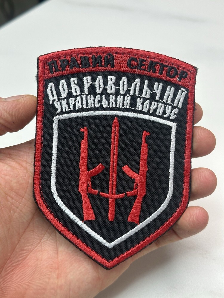 Embroidered Ukrainian Chevron Patch