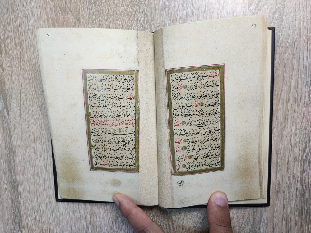 دلائل الخيرات وشوارق الأنوار فى ذكر الصلاة على النبى المختار Dala'il al-Khayrat