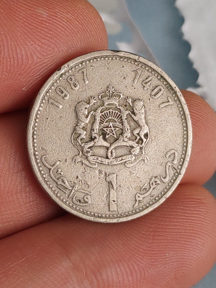 Morocco  -  1987  -  1 Dirham