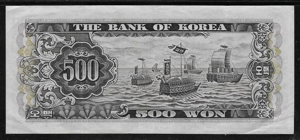 Korea 1966 500 Won P 39 Fine+ VF-