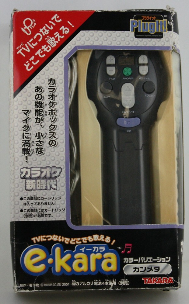 e~kara Karaoke Microphone