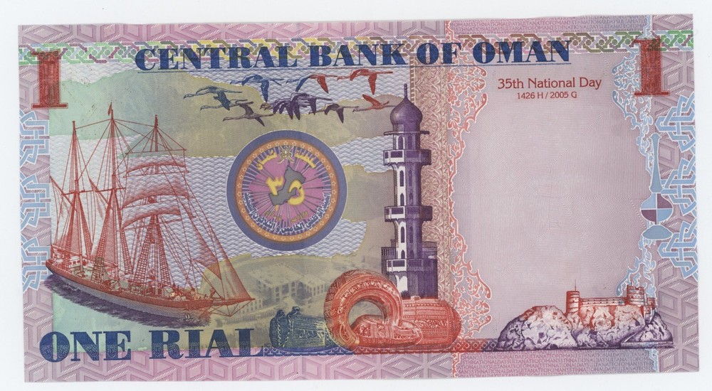 Oman 1 Rial 2005 Pick 43 UNC Uncirculated Banknote