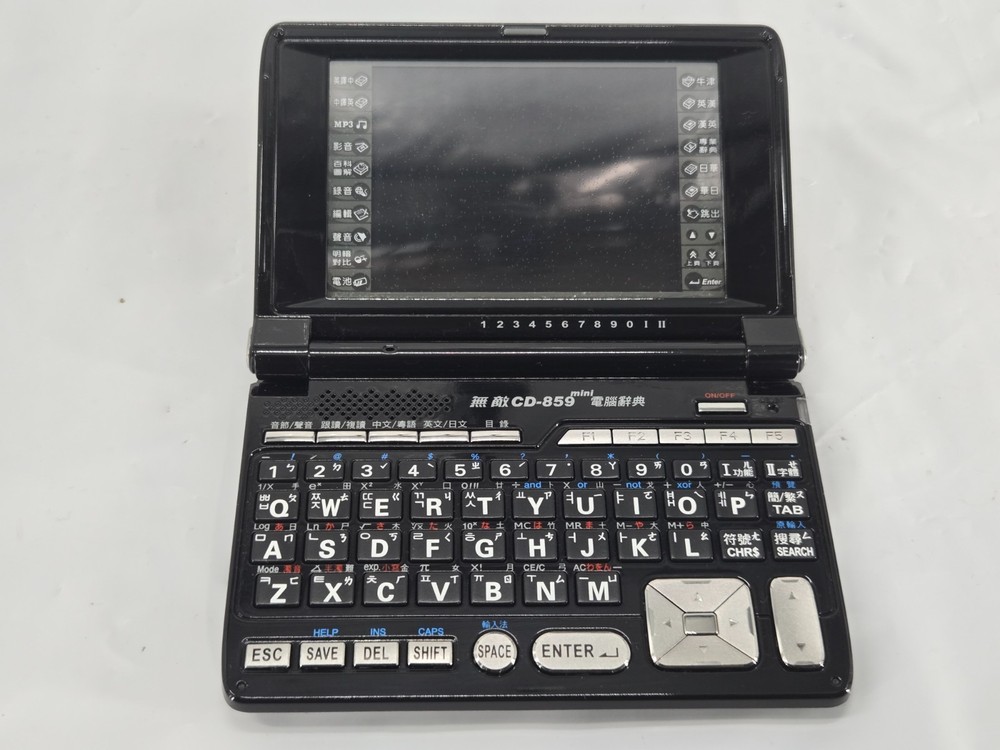 Inventec Besta Mini Invincible CD-859 Black Rechargeable Computer Dictionary