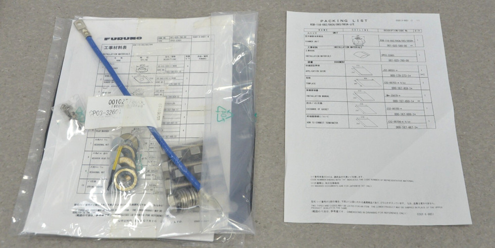 Furuno DRS4A Radar Sensor Scanner Unit