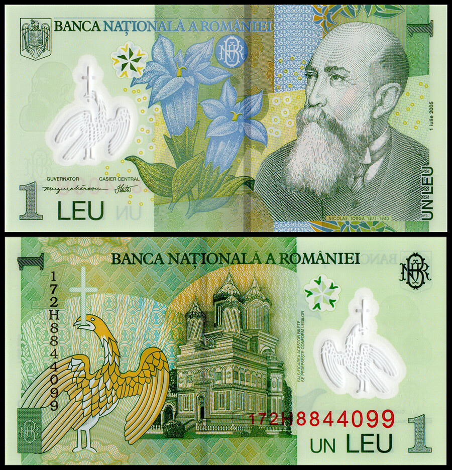 Romania 1 Leu, 2017, P-117k, UNC, Polymer