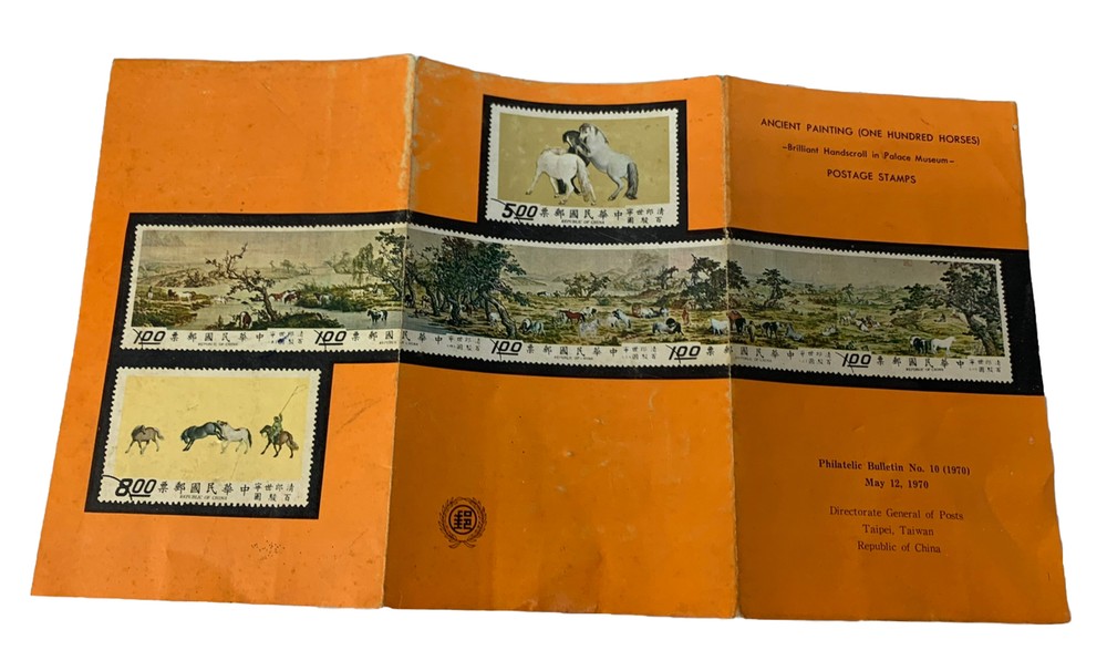 Ancient Painting One Hundred Horses Postage Stamp Philatelic Bulletin Taiwan ROC