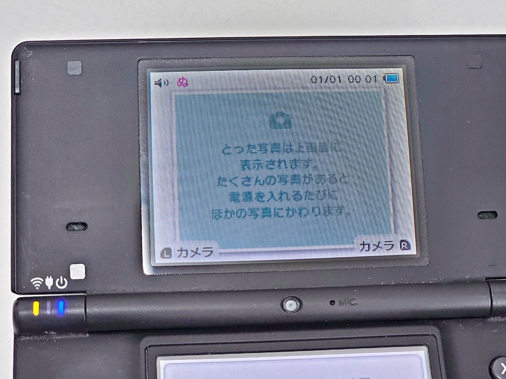 Nintendo DSi Console Black Japan