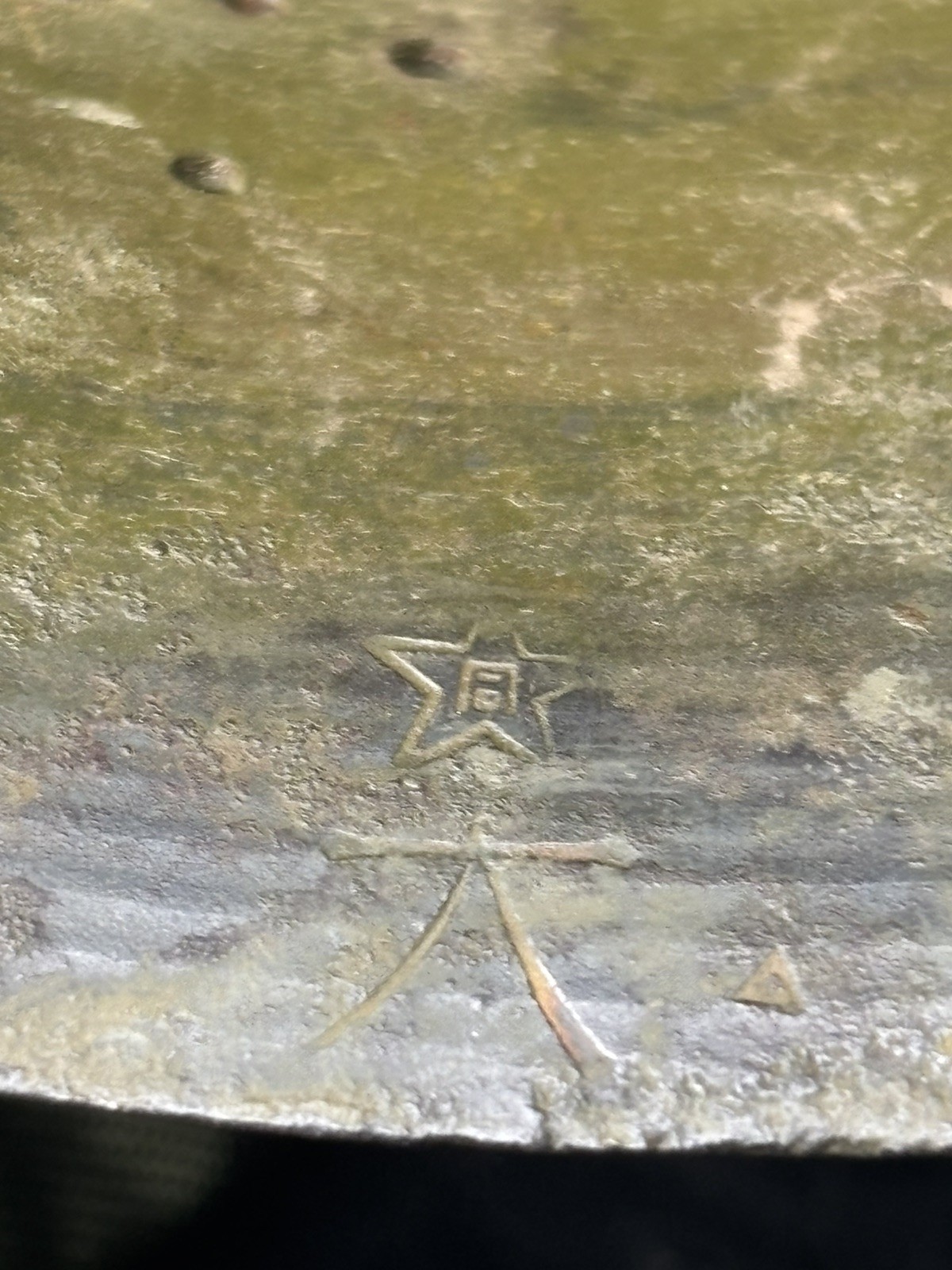 Original Japanese Daido Type 90 no star or Liner