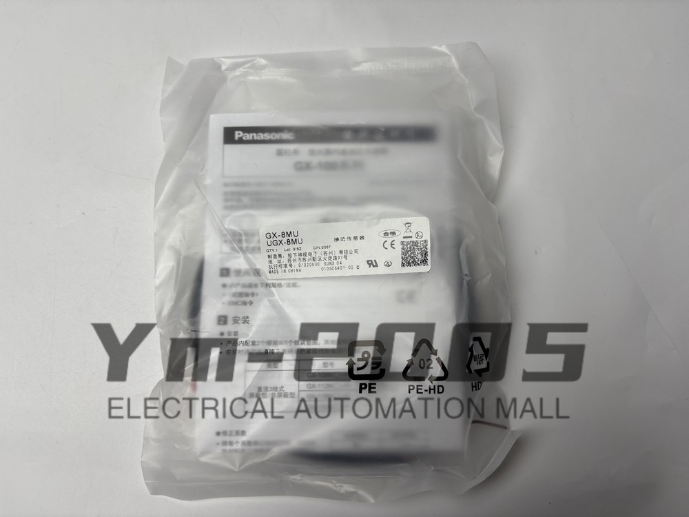 SUNX GX-8MU  Cylindrical Inductive Proximity Sensor - DC 2 Wire-Threaded - Shi