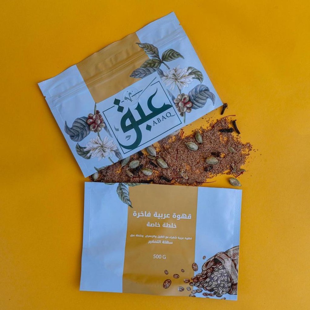 instant arabic coffee with cardamom, saffron, قهوة عبق عربية مع زعفران هيل