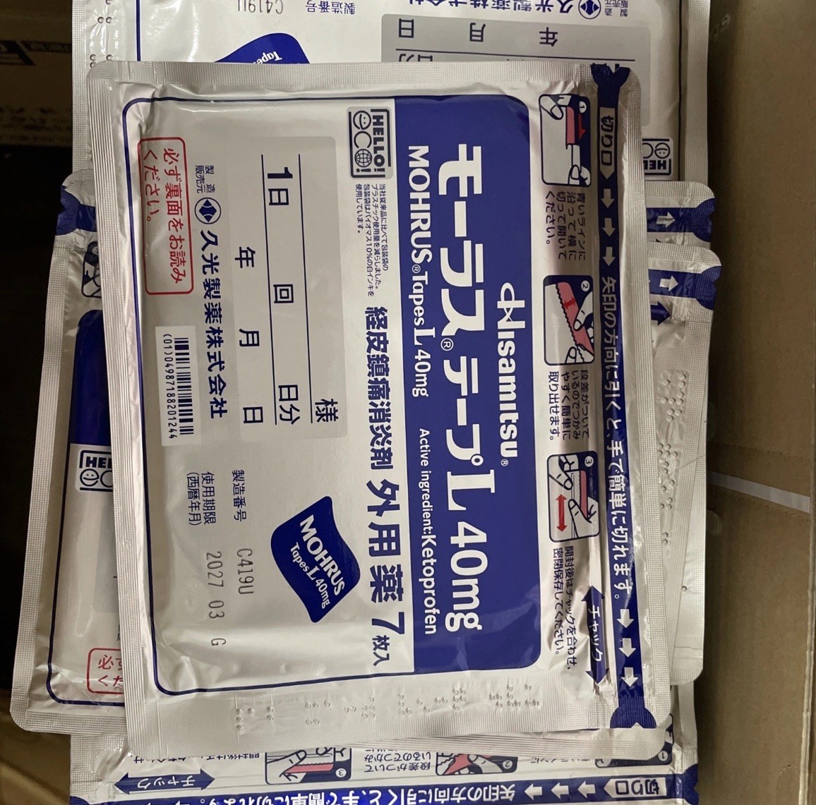 Hisamit Mohrus Tape L 40mg x 10packs Muscle Pain Relief Patches