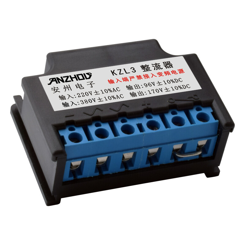 1pc KZL-3 Brake rectifier motor brake module