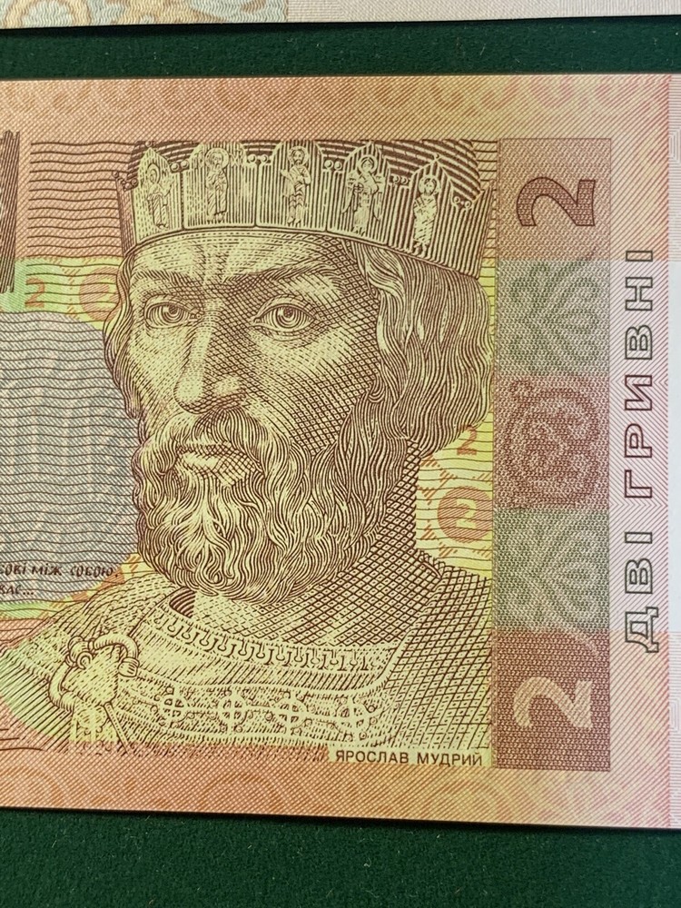 BANKNOTE, UKRAINE REPUBLIC , 2 HRYVEN , 2013, , UNC.