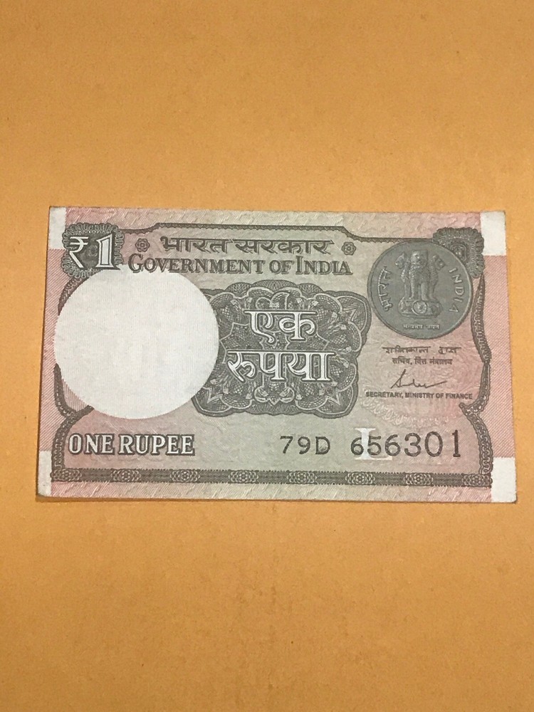 India One Rupee Current Uncirculated Paper Money - Dated 2017 - Light Shade