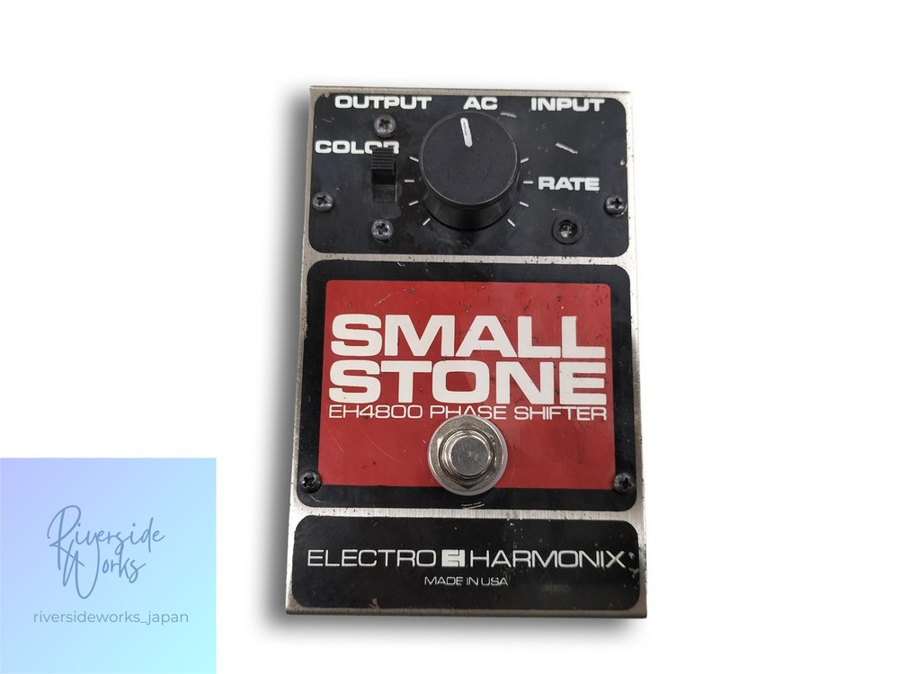 ELECTROHARMONIX SMALL STONE Phase Shifter Pedal JP
