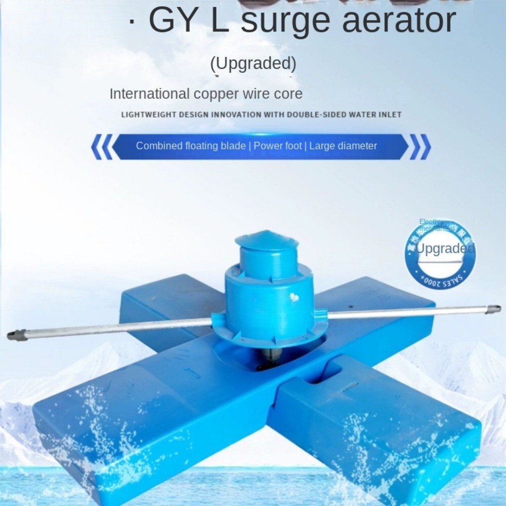 Oxygen Machine Surge Oxygen Machine Fish Pond Cross Aerator Wave Pusher