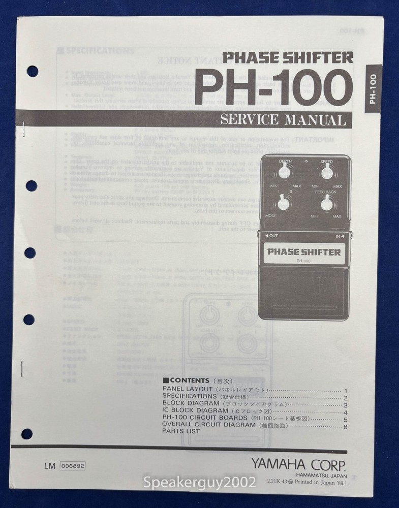 Original Yamaha PH-100 Phase Shifter Service Manual