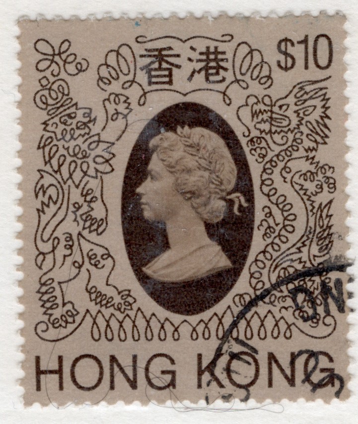 Hong Kong #401 used QEII