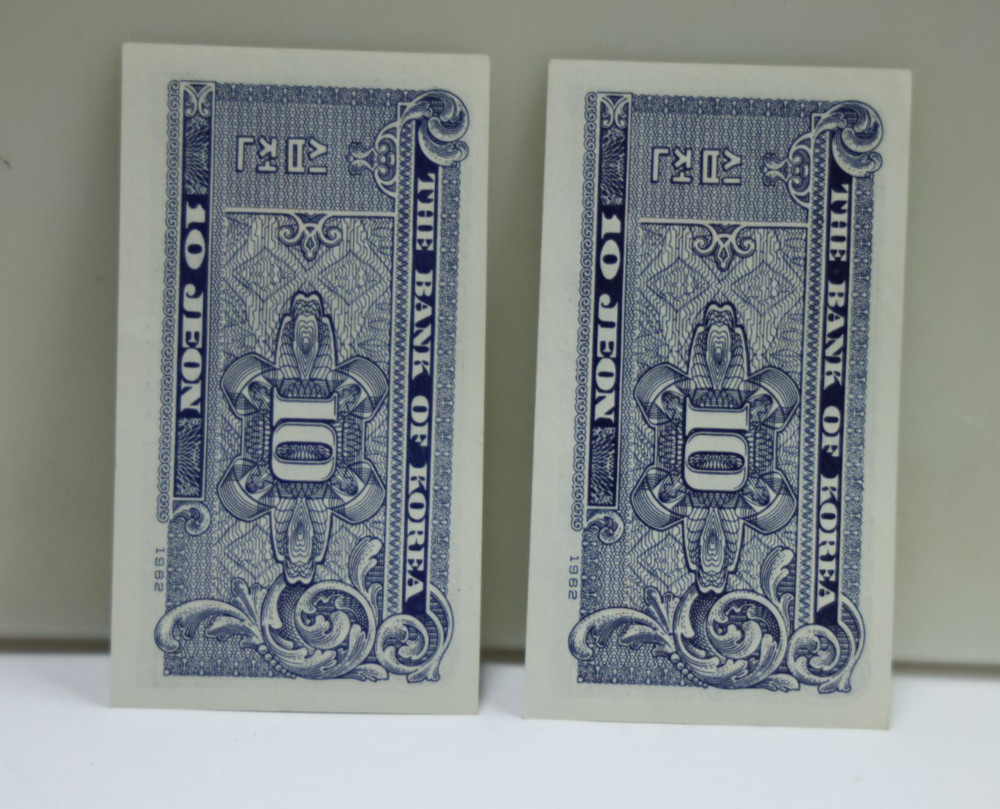 (2) Unc Korea 10 Jeon Banknotes Block 2
