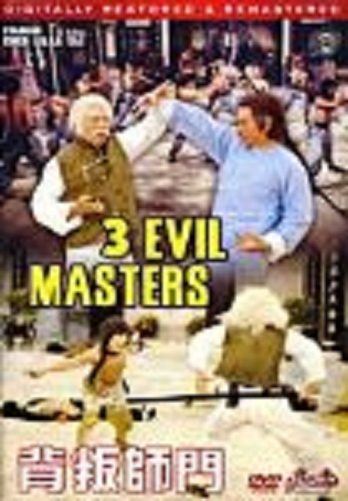 3 EVIL MASTERS (DIGITALLY REMASTERED AND RESTORED)