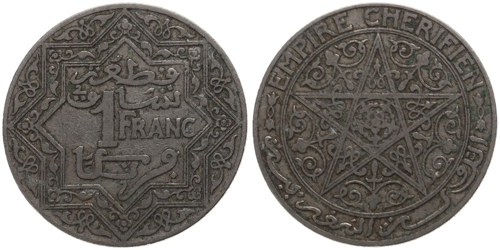 Morocco - Morocco 1 Franc 1921 - 1924 - X