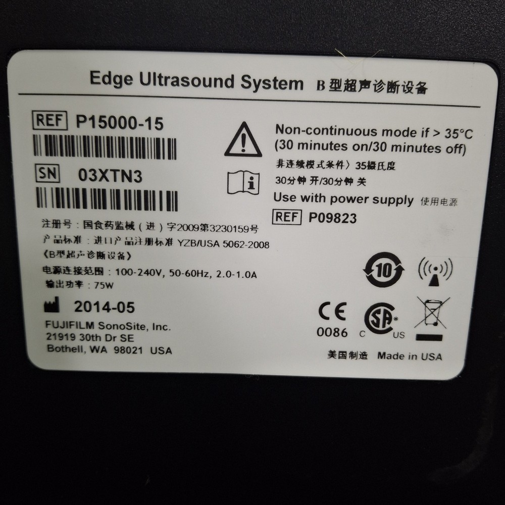 Sonosite Edge Ultrasound