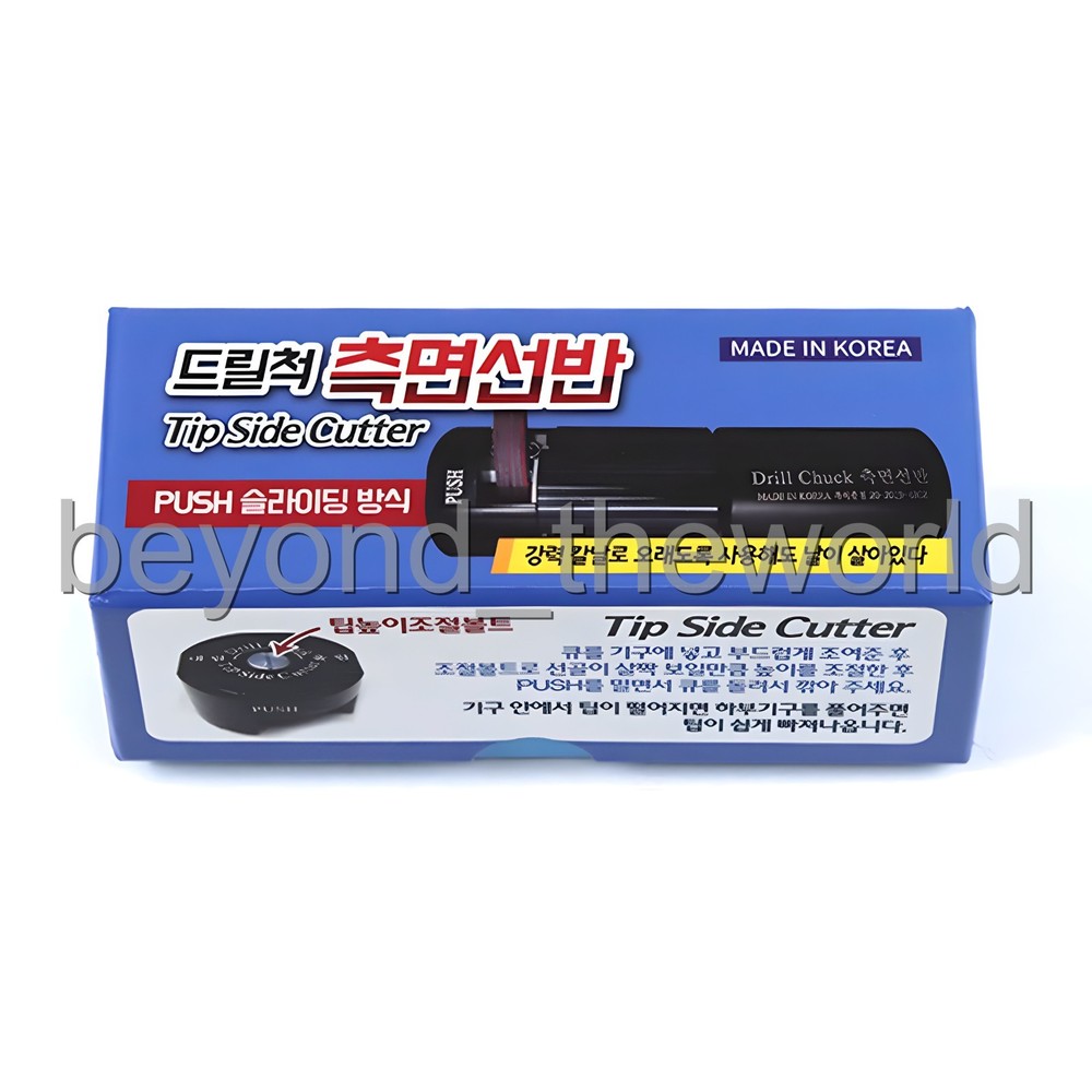 Drill Chuck Billiard Tip Side Cutter Using sliding method Device ⭐Tracking⭐