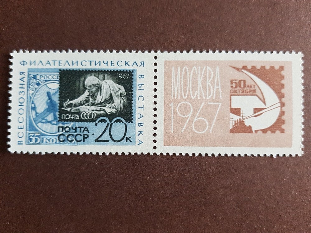 Briefmarken Sowjetunion, 1967, postfrisch