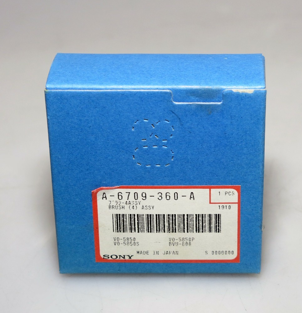 Sony Brush (4) Assembly  - A-6709-360-A