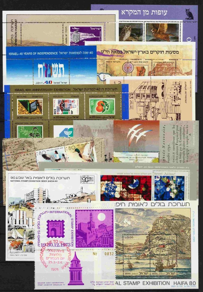 ISRAEL1983-1990 Complete Superb MNH ** Souvenir Sheet Collection+ , 2 Photos !