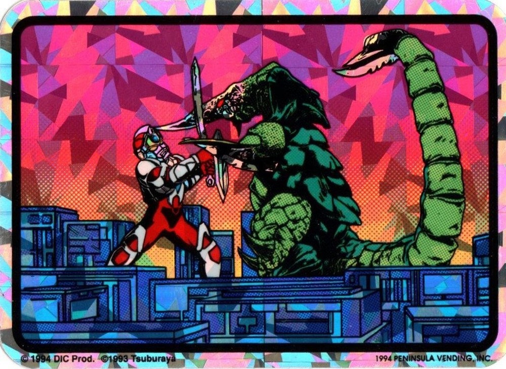 1994 Ultraman vs Gomora Vending Sticker eBo