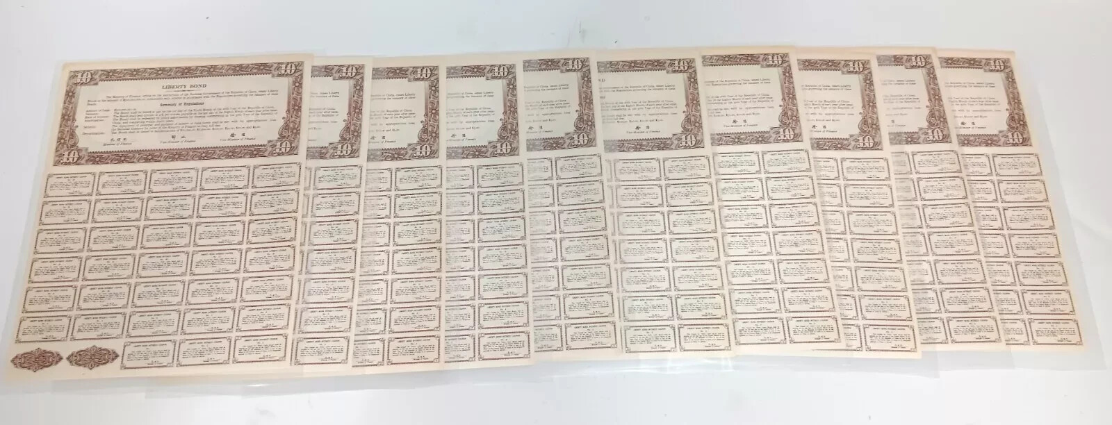 1937 Republic of China Liberty Bond CN$10 4% Interest w/ Pass-Co COA