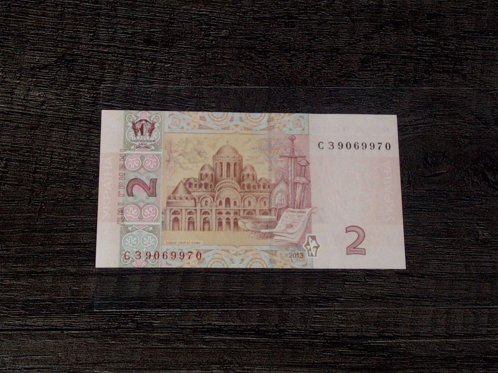 Ukrainian Hryvni
