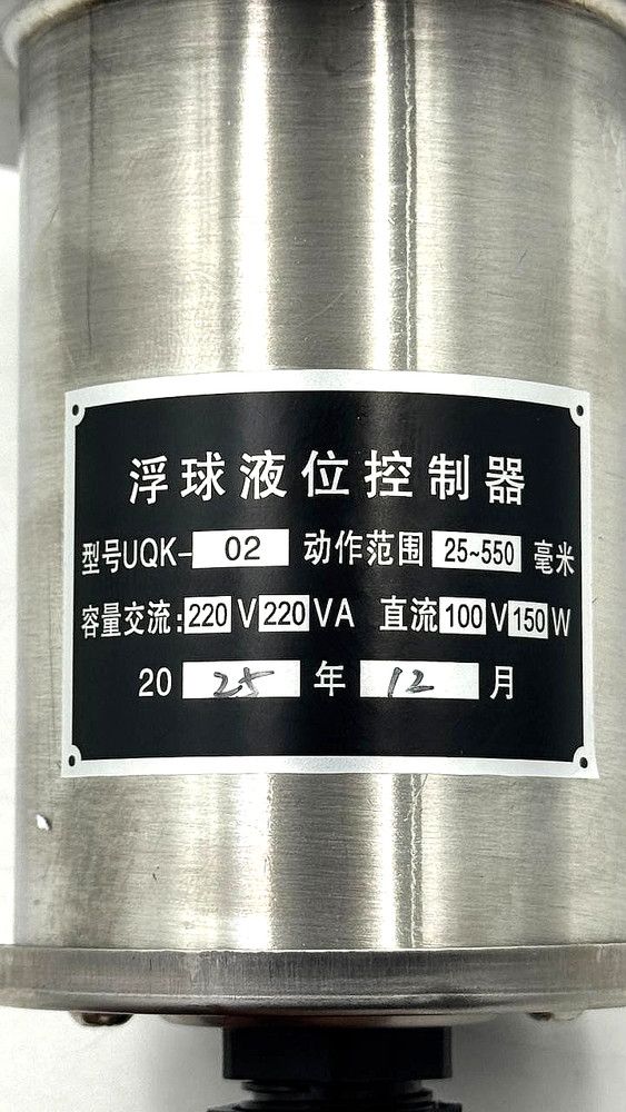 UQK-02 Float-Type Liquid Level Controller | 25–550 mm | AC 220V / DC 100V