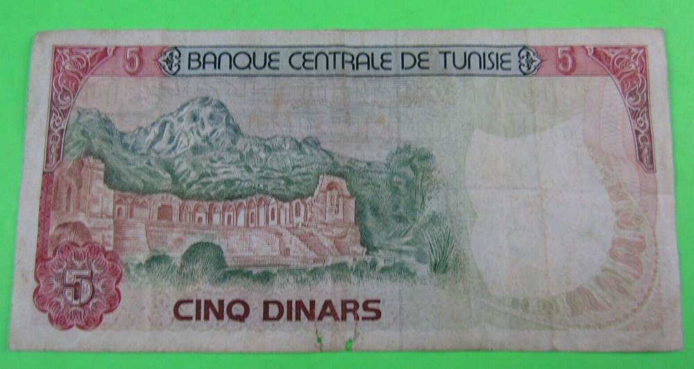 TUNISIA, 5 DINARS, P#75, 1980