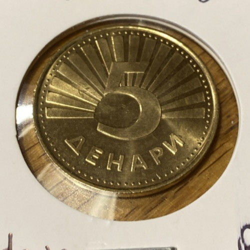 MACEDONIA 2008 BU 5 DENAR COIN