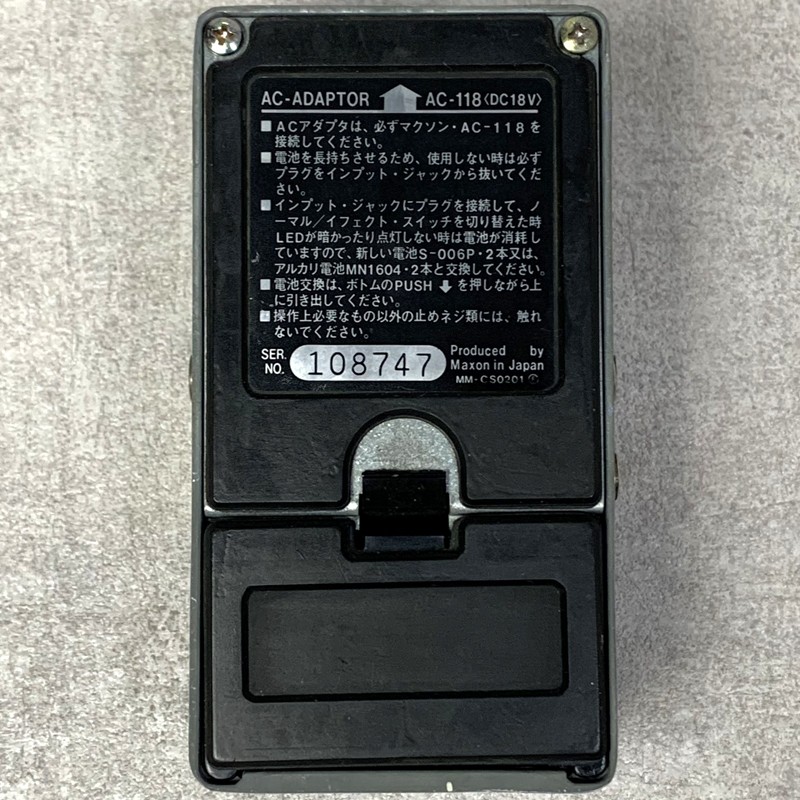Maxon Cs-505 Insta-Chorus Kakogawa Store