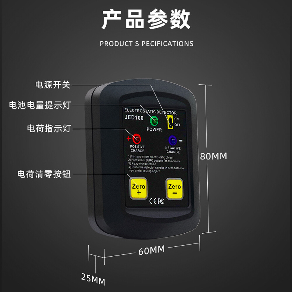 JED100 Tester Non-woven Fabric Detection Surface Electrostatic Voltage Tester