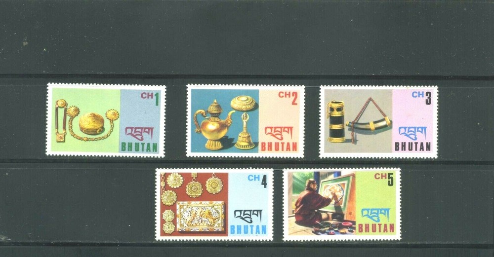 BHUTAN ART- NATIVE {5} 1975