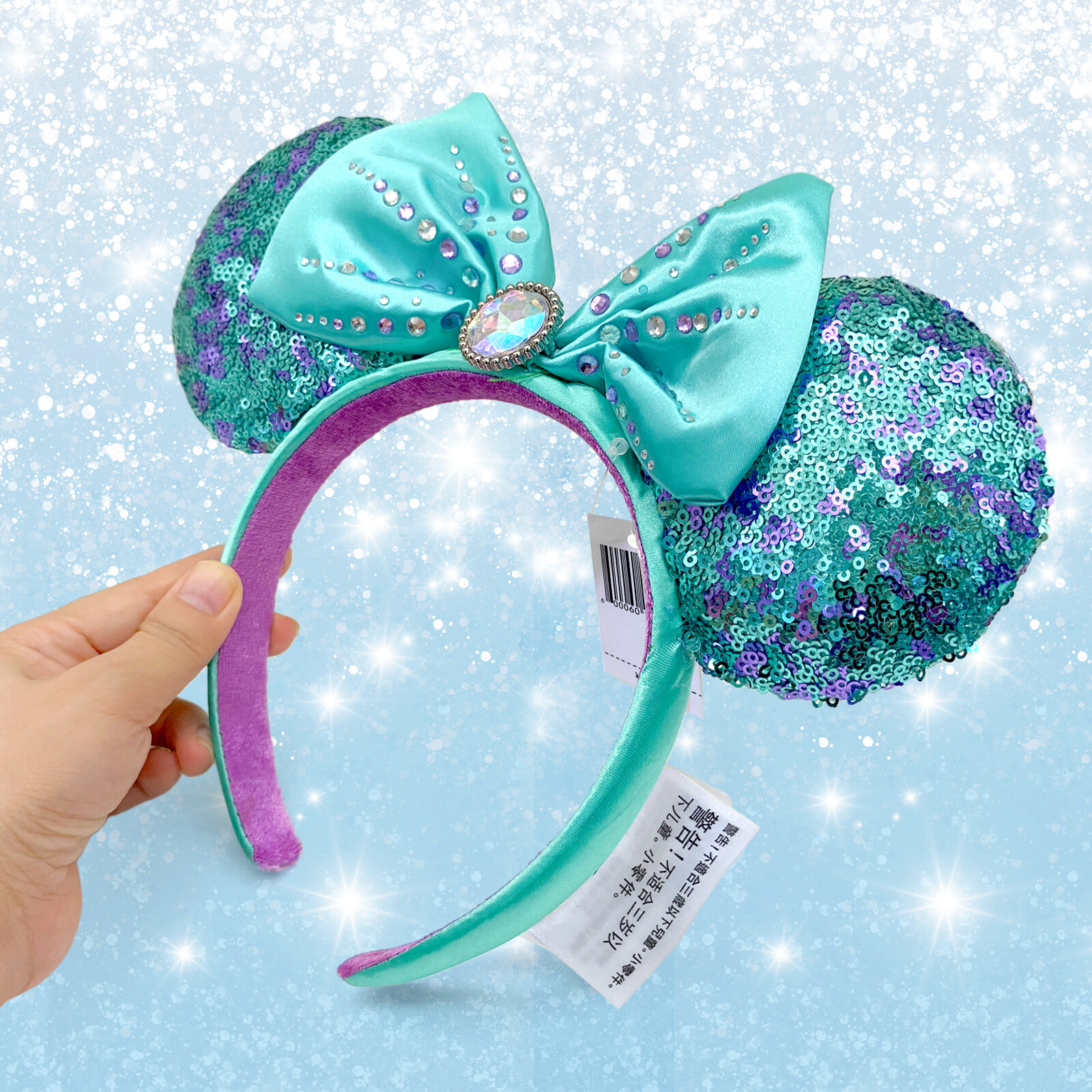 Disney` Parks Ariel The Little Mermaid 30th Anniversary Minnie Ears Headband