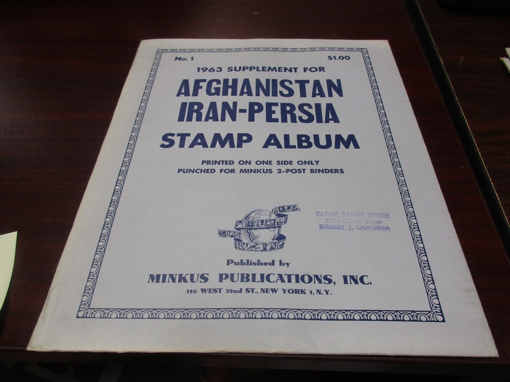 "MINKUS" 1963 SUPPLEMENT AFGHANISTAN, #1  W/FREE SHP.