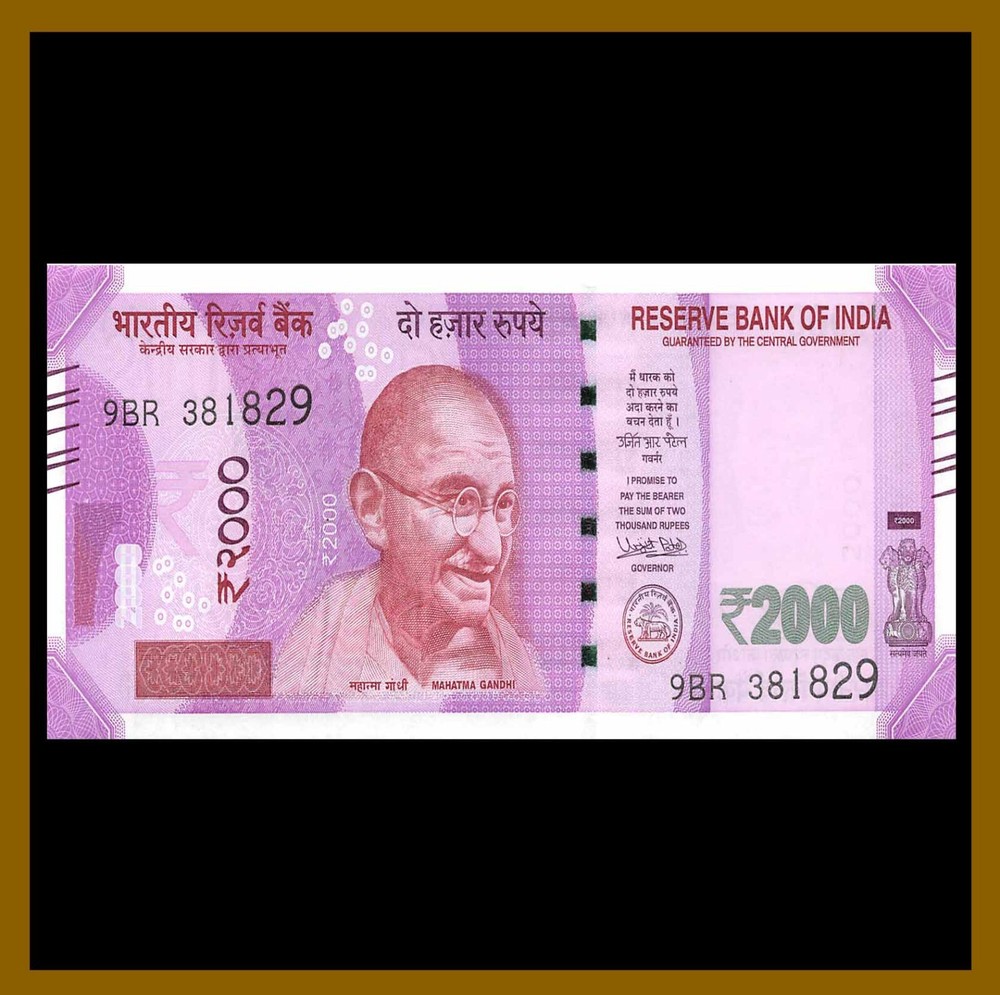 India 2000 Rupees, 2016 P-116a Unc