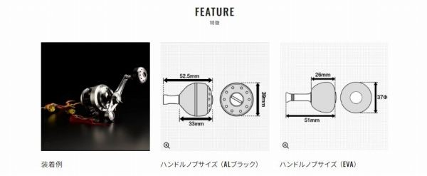 Yumeya PB Handle EA