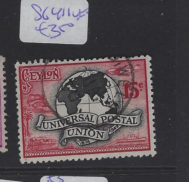 Ceylon SG 411 VFU (3guv)