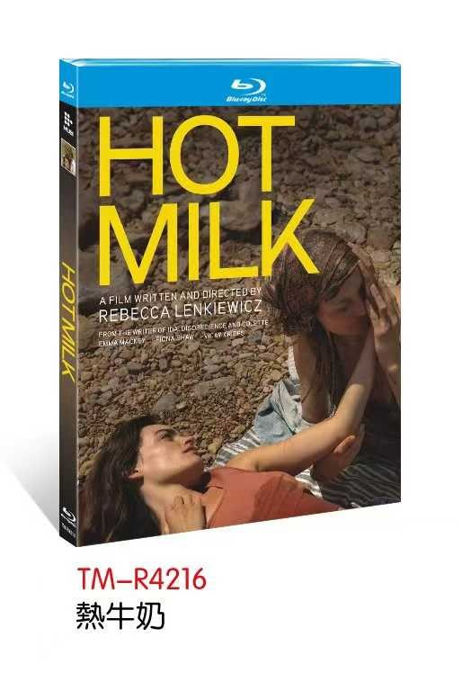 热卖牛奶 (2025) 1-D 全新套装 密封-